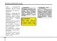 Страница 470