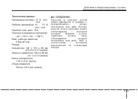 Страница 471