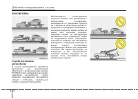 Страница 472