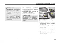Страница 473