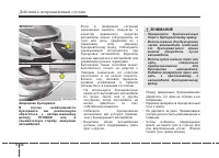 Страница 474