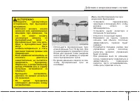 Страница 475