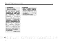 Страница 476