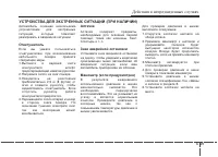 Страница 477