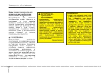 Страница 483