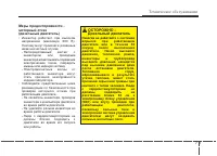 Страница 484