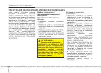 Страница 485