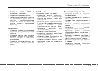 Страница 486