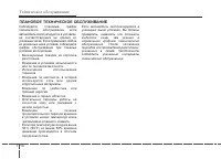 Страница 487