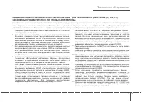 Страница 488