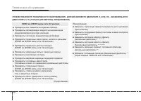 Страница 489