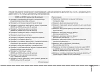 Страница 490