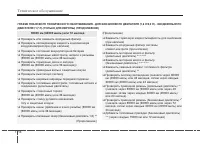 Страница 491