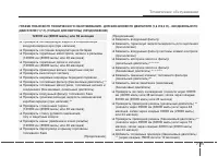 Страница 492