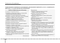 Страница 493