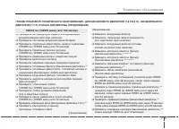 Страница 494