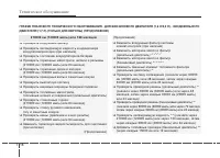 Страница 495