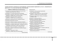 Страница 496