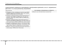 Страница 497