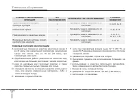 Страница 499