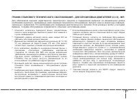 Страница 500