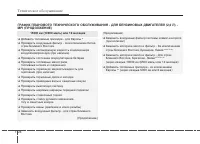 Страница 501