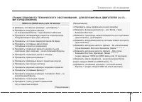 Страница 502