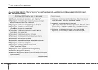 Страница 503