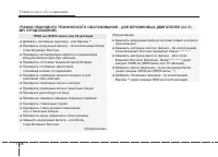 Страница 505