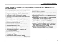 Страница 506