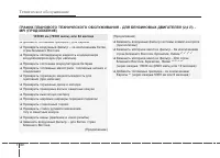 Страница 507