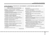 Страница 508