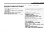 Страница 514