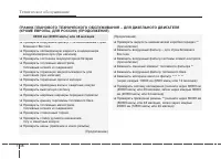 Страница 515