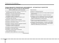 Страница 517