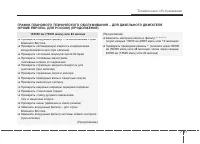 Страница 518