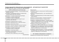 Страница 519