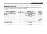 Страница 520