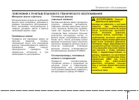 Страница 522