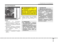 Страница 526