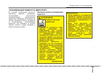 Страница 528