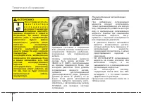 Страница 529