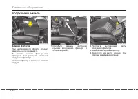 Страница 535