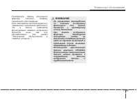 Страница 536