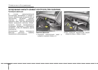 Страница 537