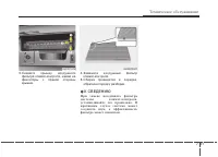 Страница 538