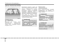 Страница 539