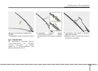 Страница 540