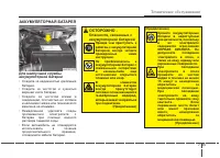 Страница 542