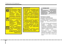 Страница 543